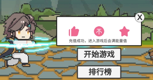 Fei暃檐走壁1.0安卓版
