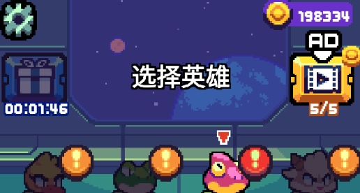 扳機(jī)英雄破解版中文版