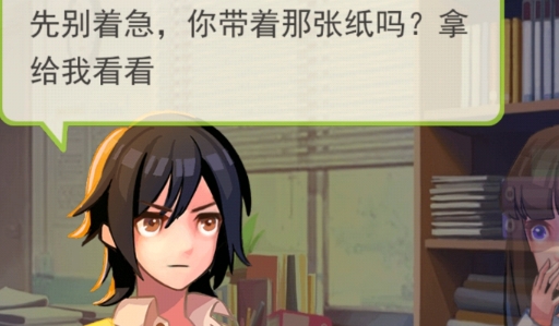 恐怖留言板游戲官方版