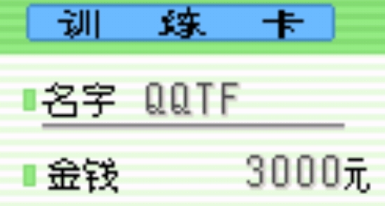 口袋妖怪藍(lán)色妖姬安卓版