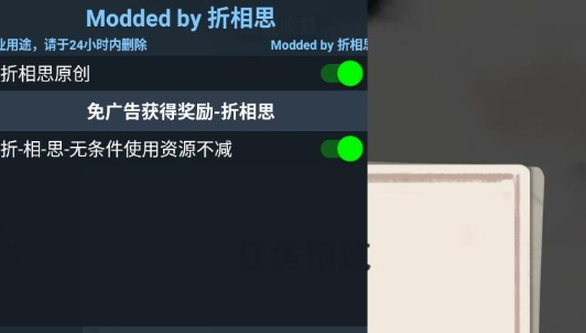 萬界掌門內(nèi)置修改器版