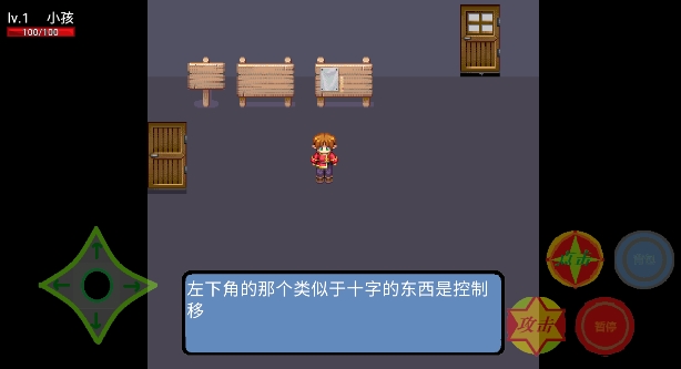 逃離火鍋游戲安卓版
