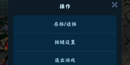 戰(zhàn)國傳承3安卓版