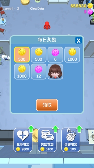 這鍋我不背最新破解版