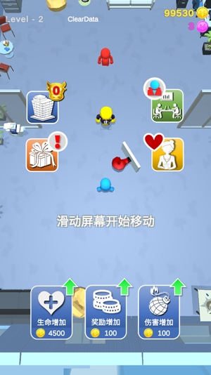 這鍋我不背最新破解版