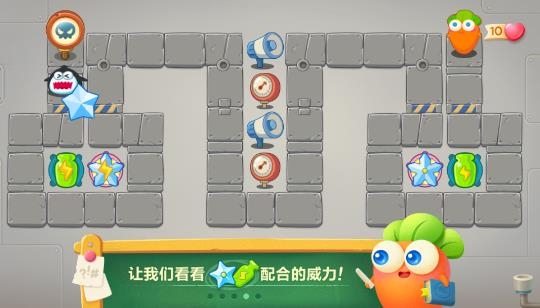 保衛(wèi)蘿卜3單機版最新版
