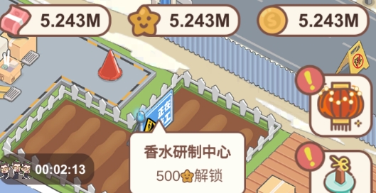 全民洗剪吹破解版