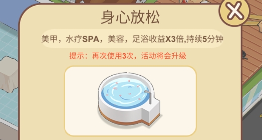 全民洗剪吹破解版