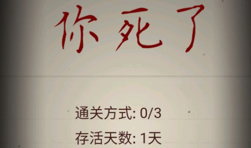 無盡恐怖模擬器去廣告版