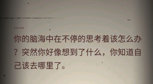 無盡恐怖模擬器去廣告版