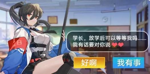 校園美女培養(yǎng)物語游戲全新版本