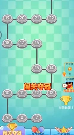 動(dòng)感乒乓球手游最新版