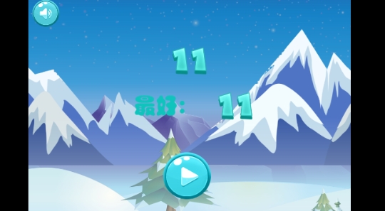 冰墩墩快跑游戲官方版