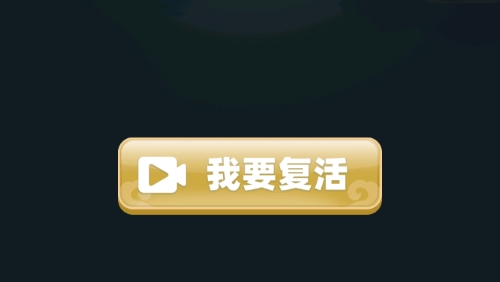合成大錦鯉破解版