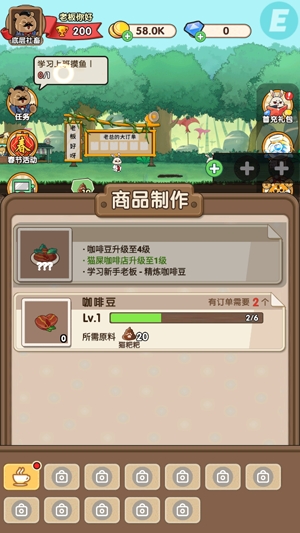動物聯(lián)盟大探索破解版