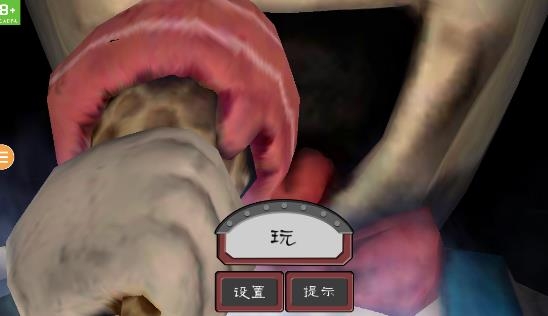 恐怖冰淇淋8游戲最新版