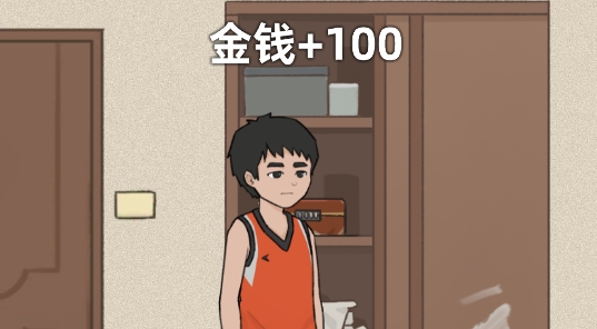 杰哥不要啊游戲官方版