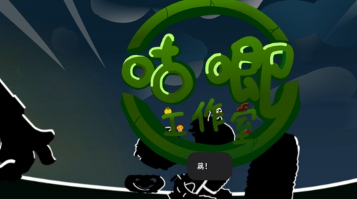 pvz藕1.9新版本