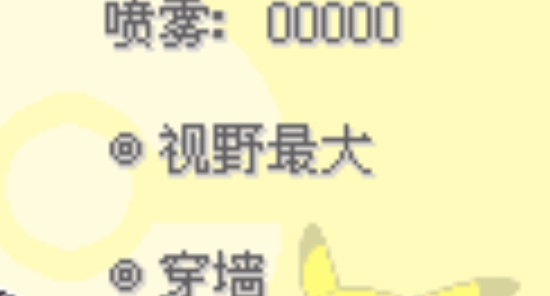 口袋妖怪邪鉆修改版