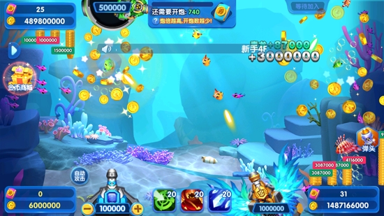 烈焰捕魚高爆版