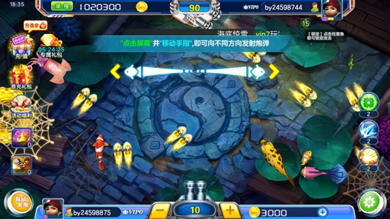 百易街機金蟾捕魚最新版