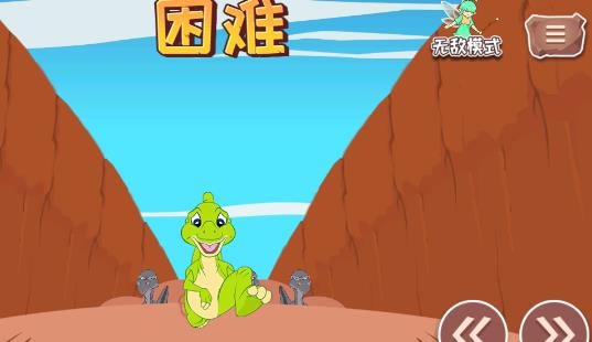 小恐龍山谷冒險游戲最新版