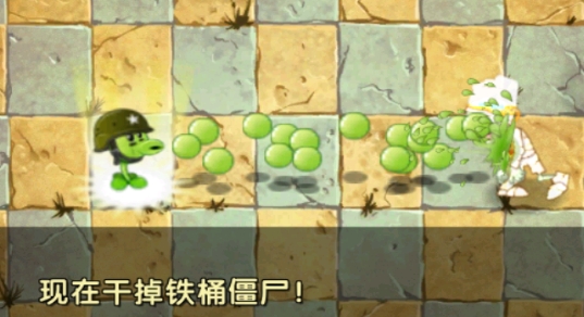 植物大戰(zhàn)僵尸2失落之城老版本