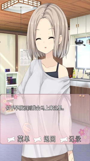 犬耳少女無限金幣版