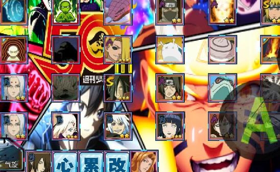死神VS火影絆BVN心累整合版