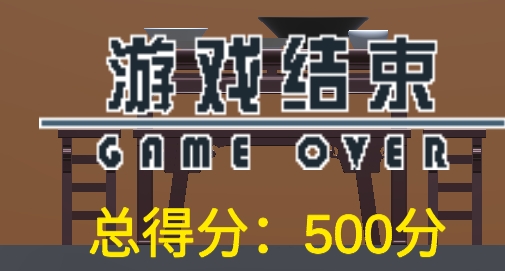 高級特工穿山甲游戲官方版Jitang