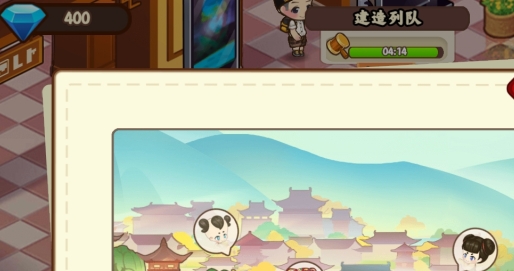 山水的畫(huà)卷破解版