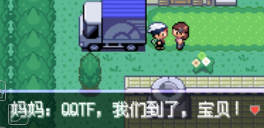 口袋妖怪劊曜之影自帶金手指破解版