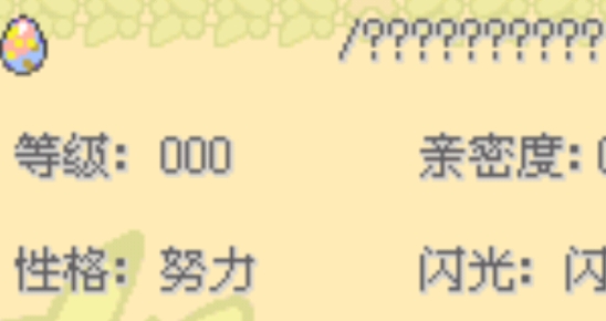 口袋妖怪黑色前兆金手指版