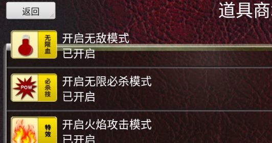 拳皇十周年紀念版安卓破解版