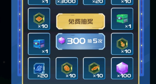 戰(zhàn)機(jī)代號(hào)666真正破解版