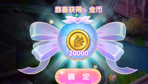 葉羅麗精靈夢破解版無限購買2022版