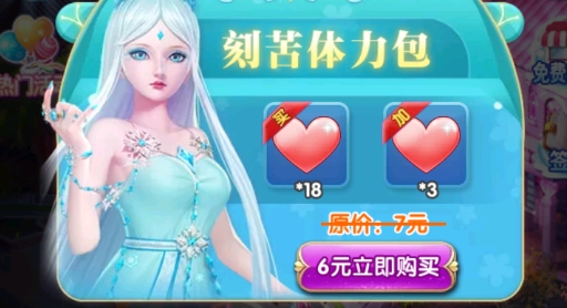 葉羅麗精靈夢破解版無限購買2022版