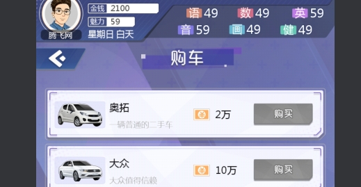 海王模擬器免廣告版