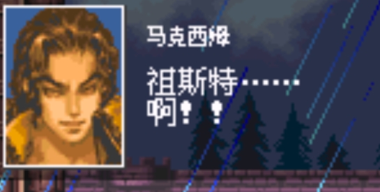 惡魔城白夜協(xié)奏曲手機(jī)版