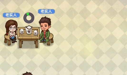 相親模擬器免廣告版