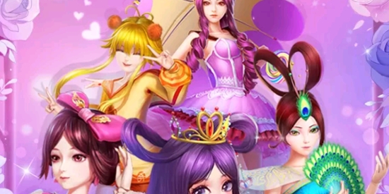 葉羅麗美顏公主破解版無限鉆石