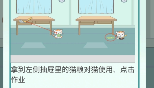 暑假作業(yè)找不到了破解版