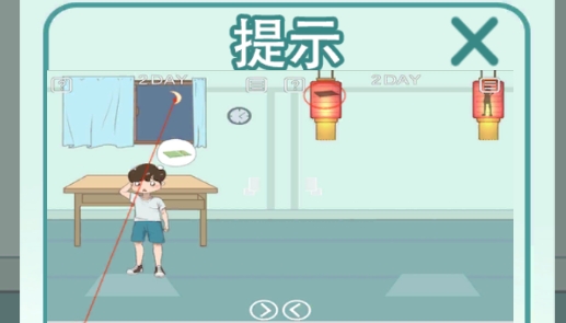 暑假作業(yè)找不到了破解版