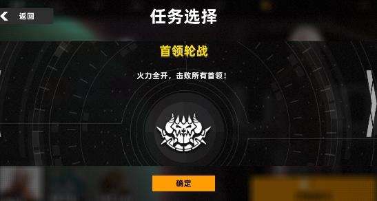 強(qiáng)襲人形:原體steam移植手游最新版