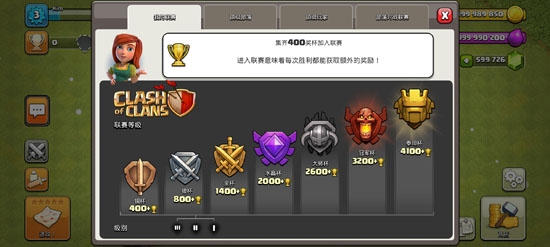 部落沖突私服破解版最新版Null’s Clash