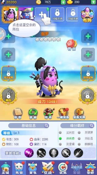 關(guān)云長(zhǎng)大戰(zhàn)鋼鐵人游戲最新版