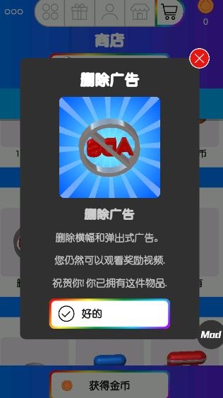 粘液模擬器內(nèi)置修改器中文版