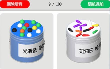 超級粘土史萊姆制作游戲最新版