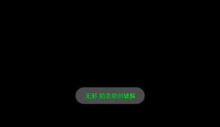 Zipline Army無限鉆石版