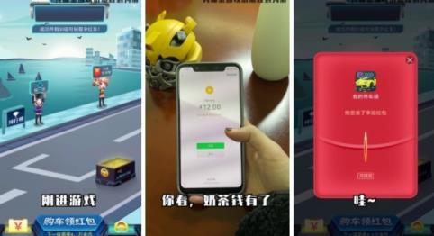 我的停車場游戲最新版